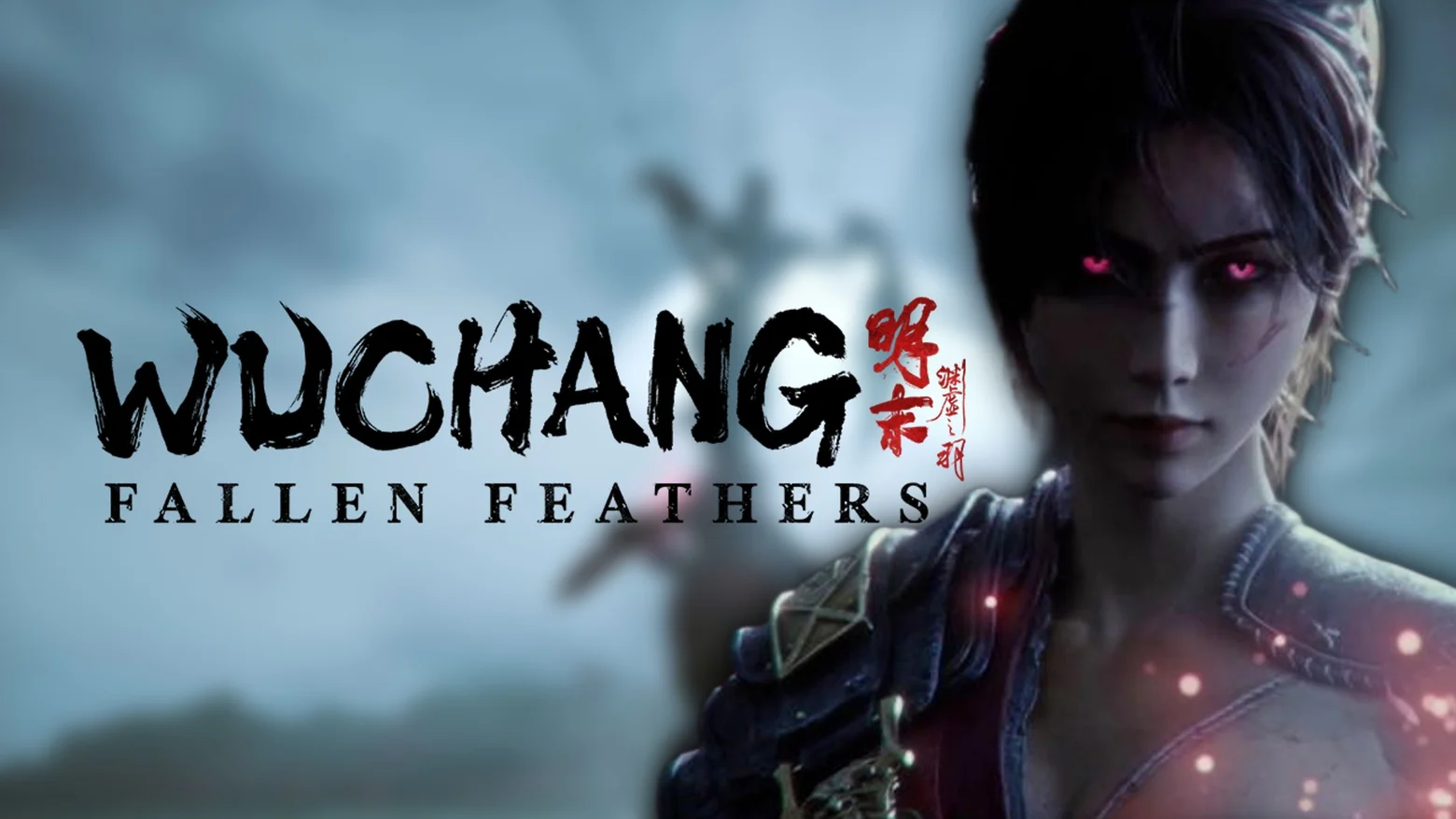 wuchang
