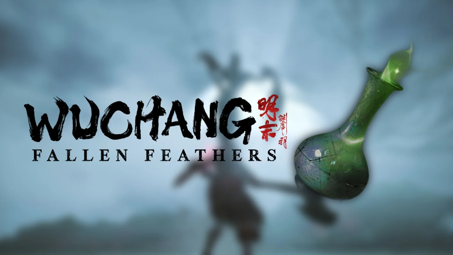 wuchang