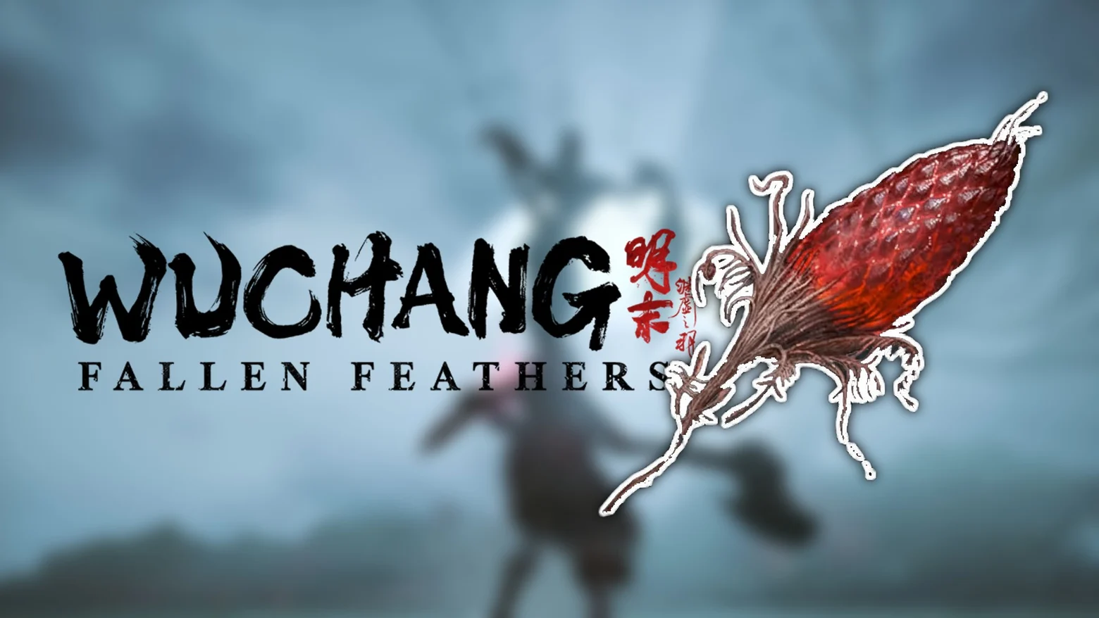 wuchang