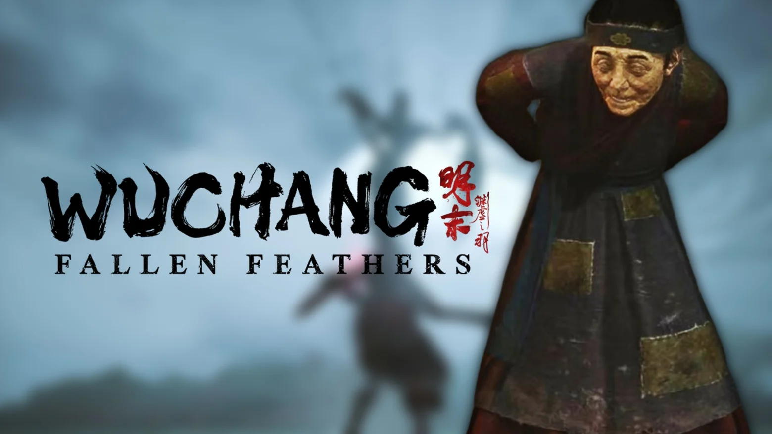 wuchang