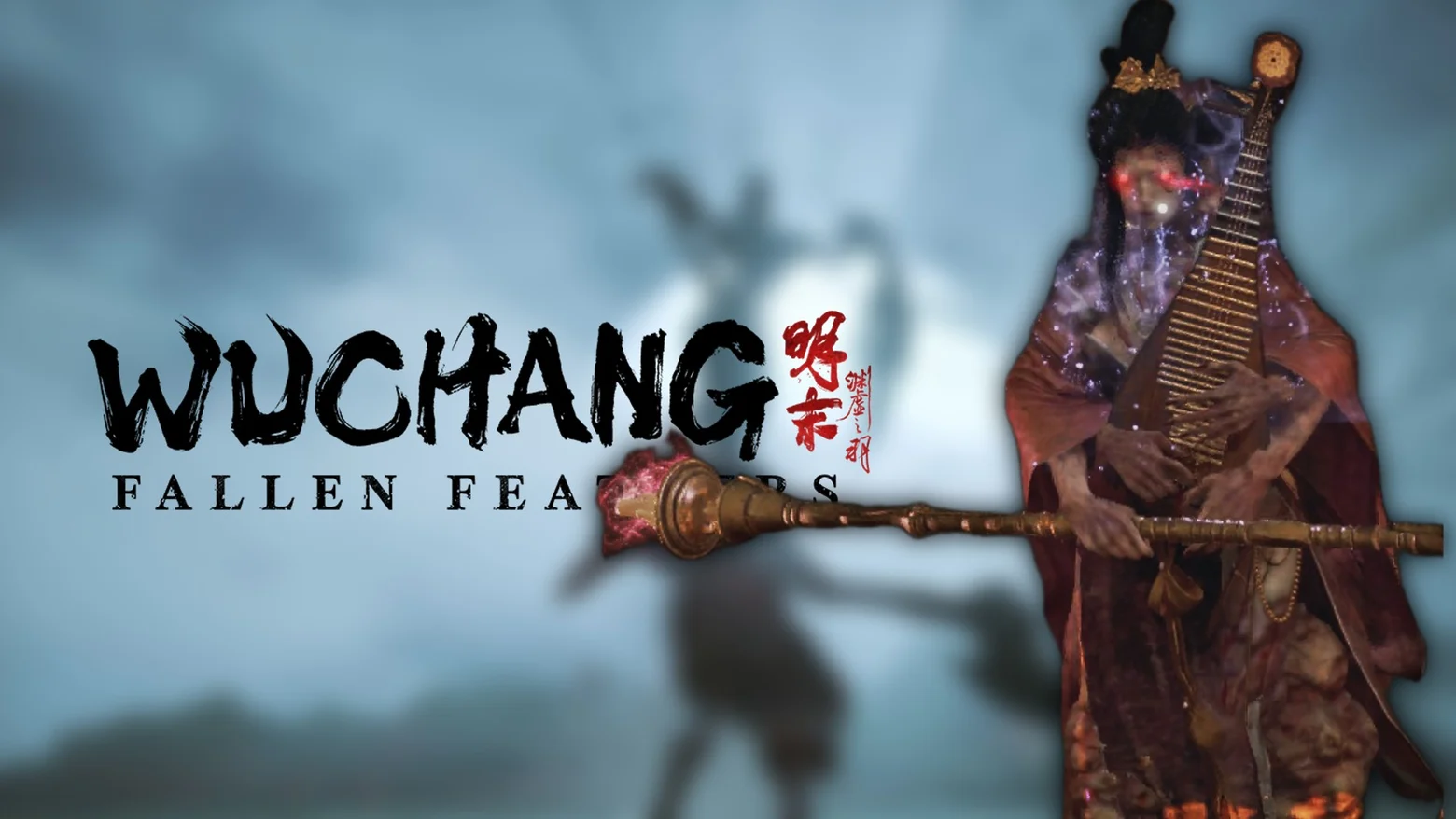 wuchang