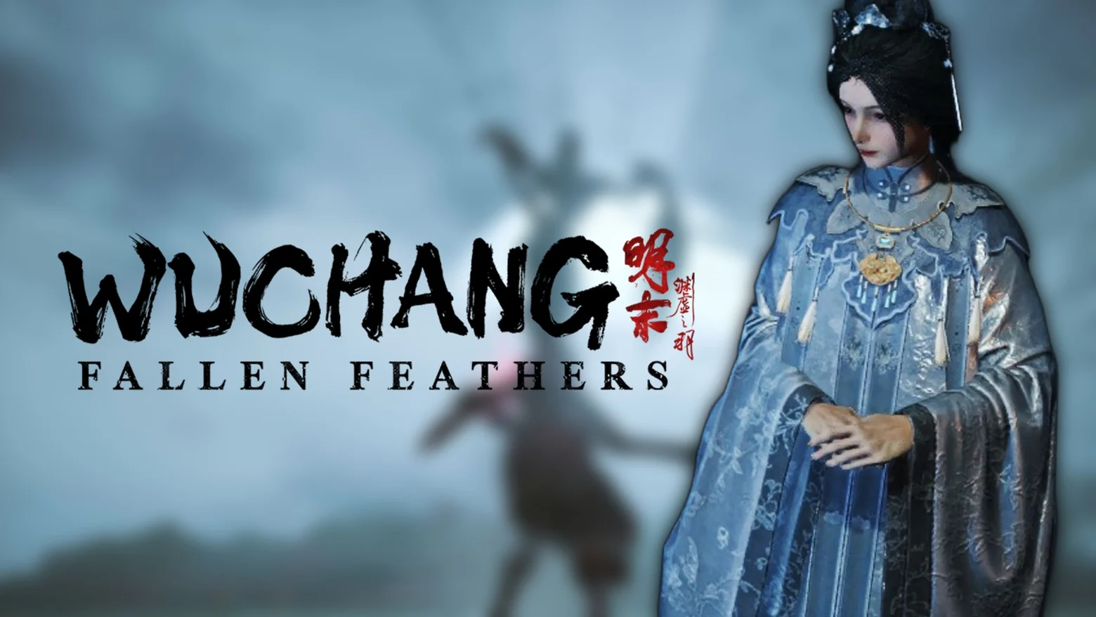 wuchang