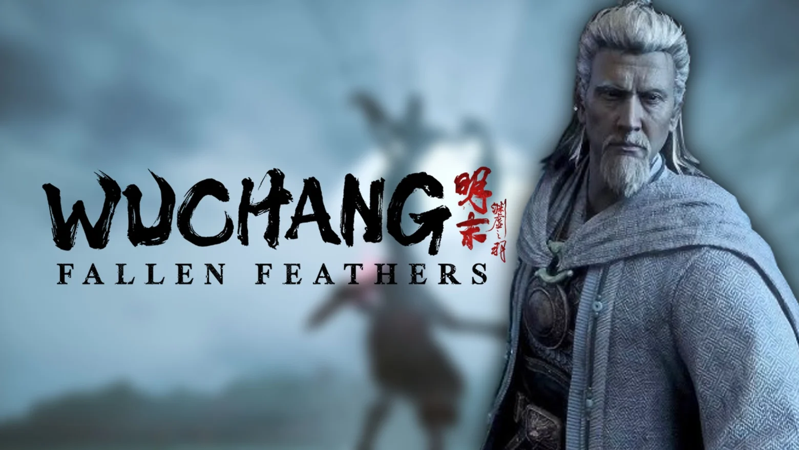 wuchang
