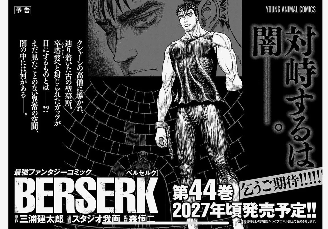 berserk