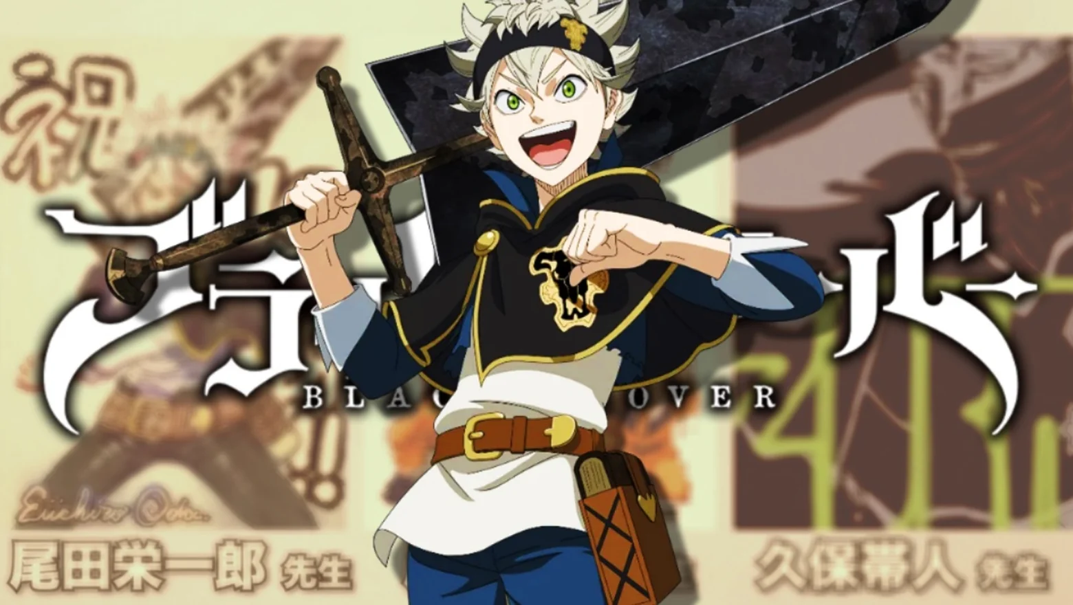 black clover manga 10 años (1)