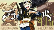 Imagen de 10 años de Black Clover: Los autores de One Piece, Naturo y Bleach le rinden homenaje