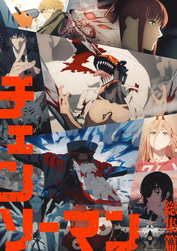 chainsaw man