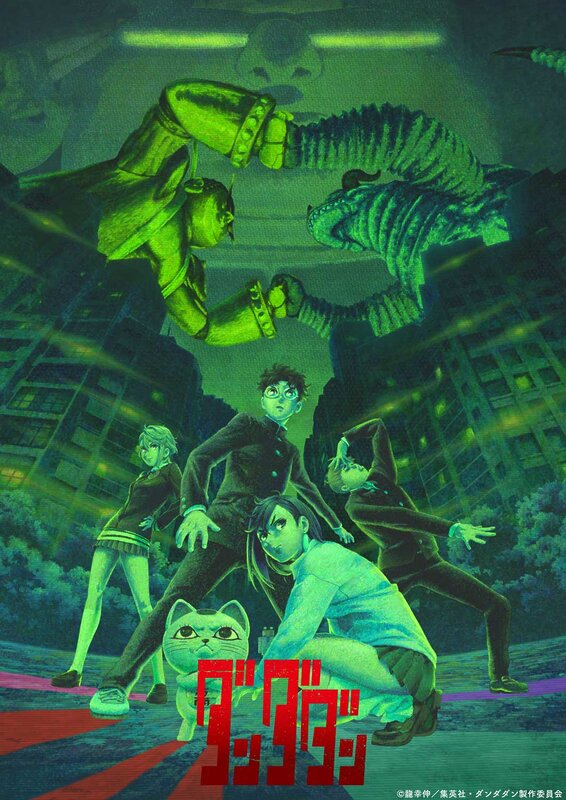 Cartel de Dandadan
