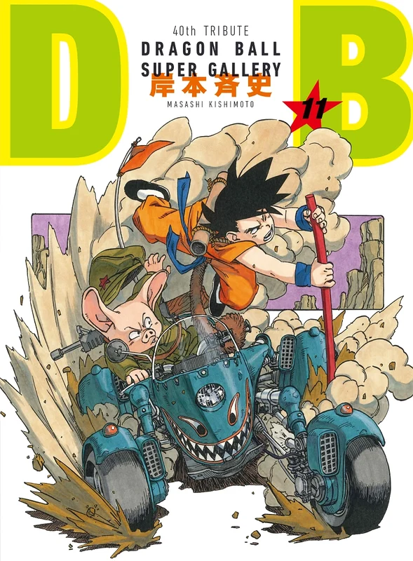 naruto dragon ball