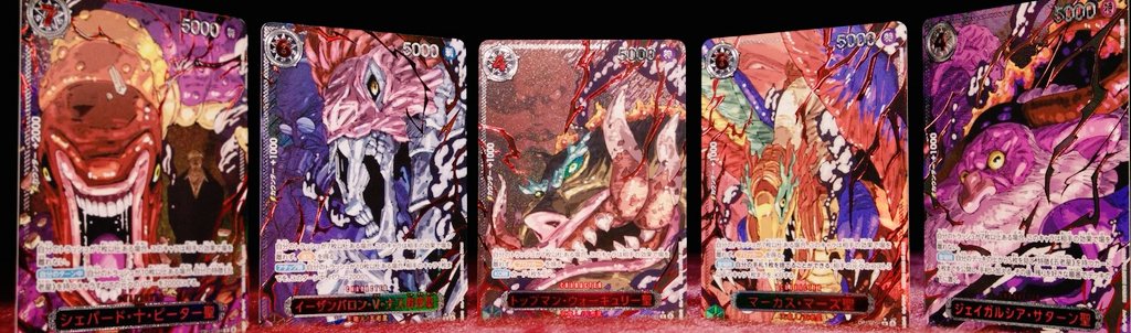 cartas jujutsu one piece