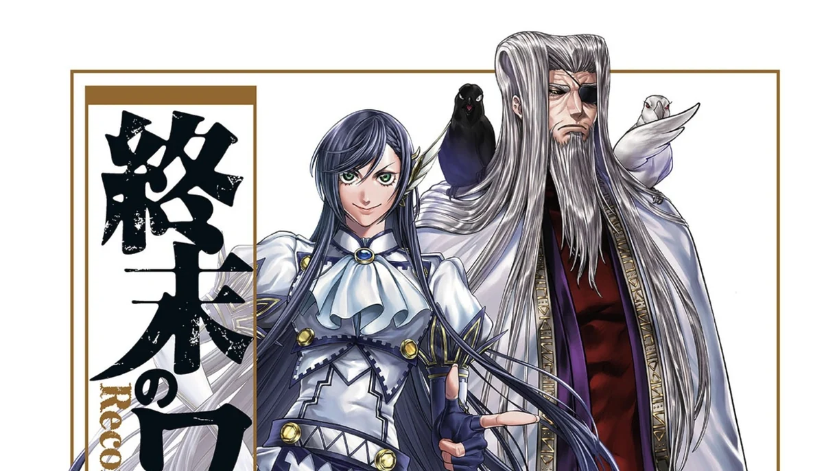 Brunhilde y Odín