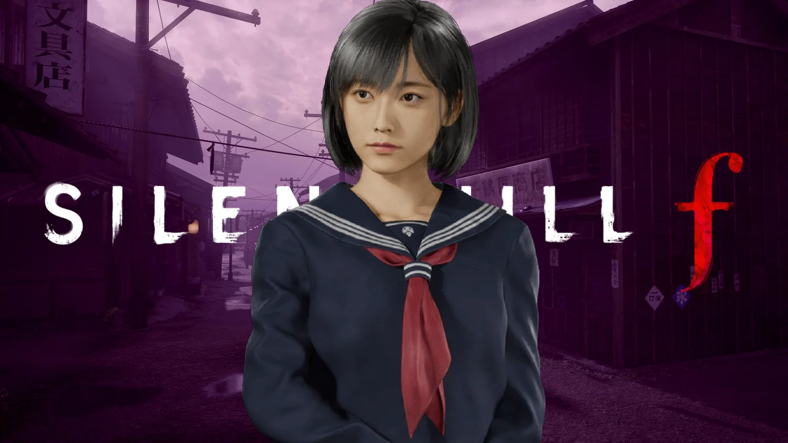 silent hill f