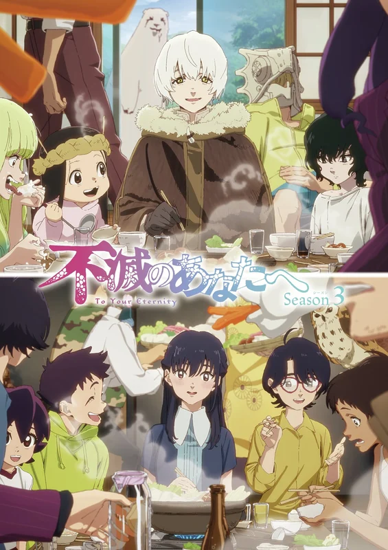 to your eternity temporada 3