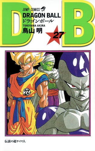 dragon ball
