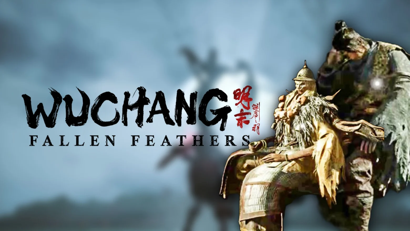 wuchang