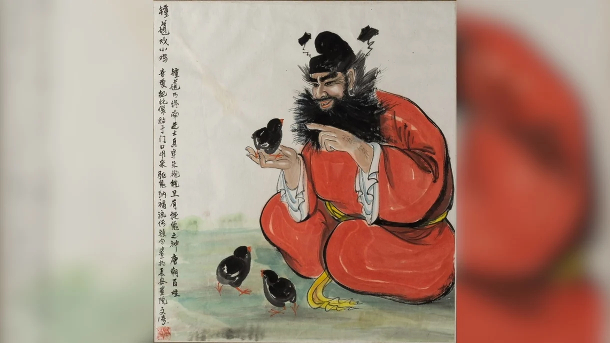 Zhong Kui.