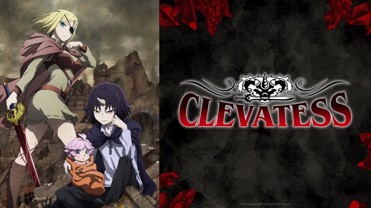 Key art de clevatess