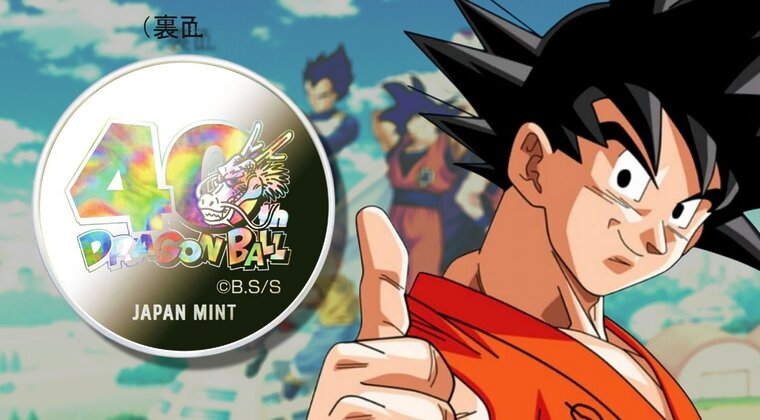 Imagen de Solo para coleccionistas: Dragon Ball anuncia unas monedas conmemorativas de edición limitada