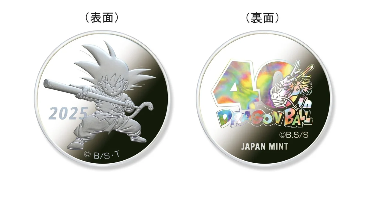 dragon ball monedas 