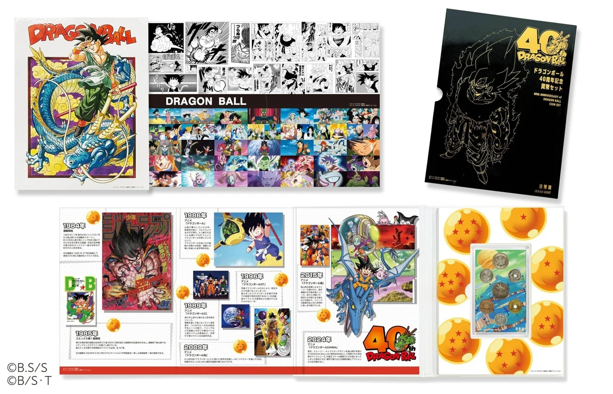 dragon ball monedas 