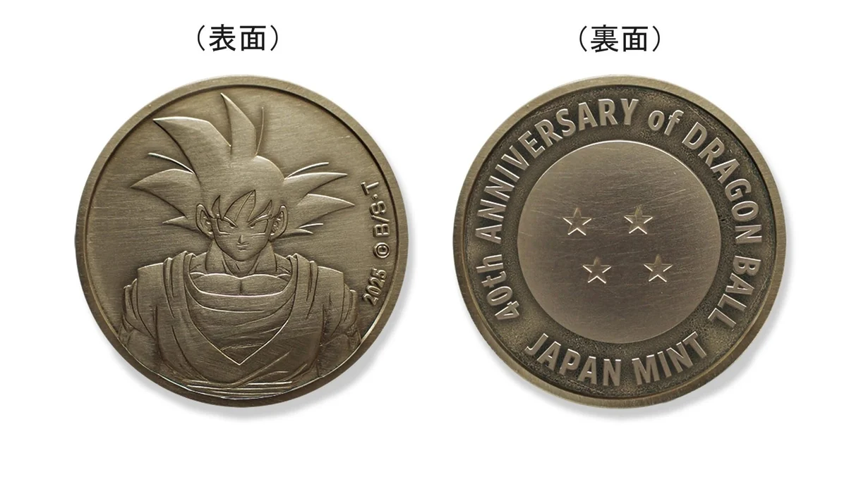 dragon ball monedas 