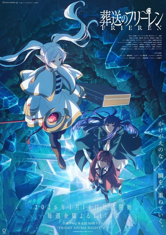 frieren temporada 2