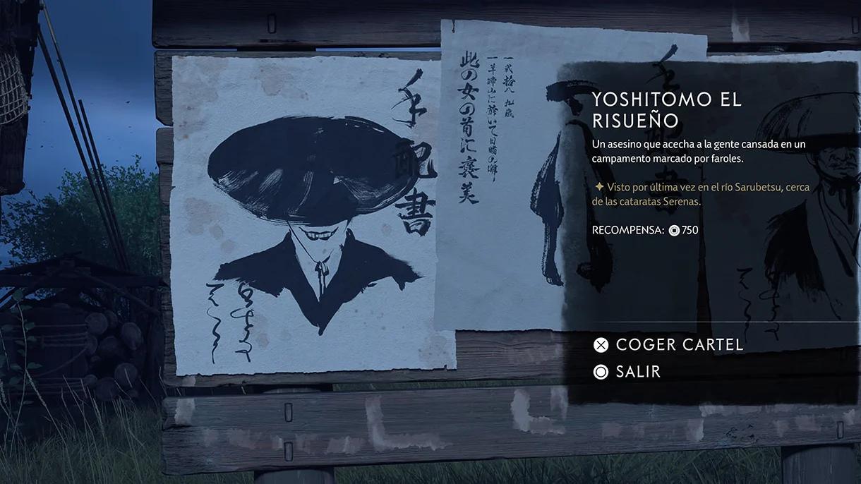 ANÁLISIS GHOST OF YOTEI