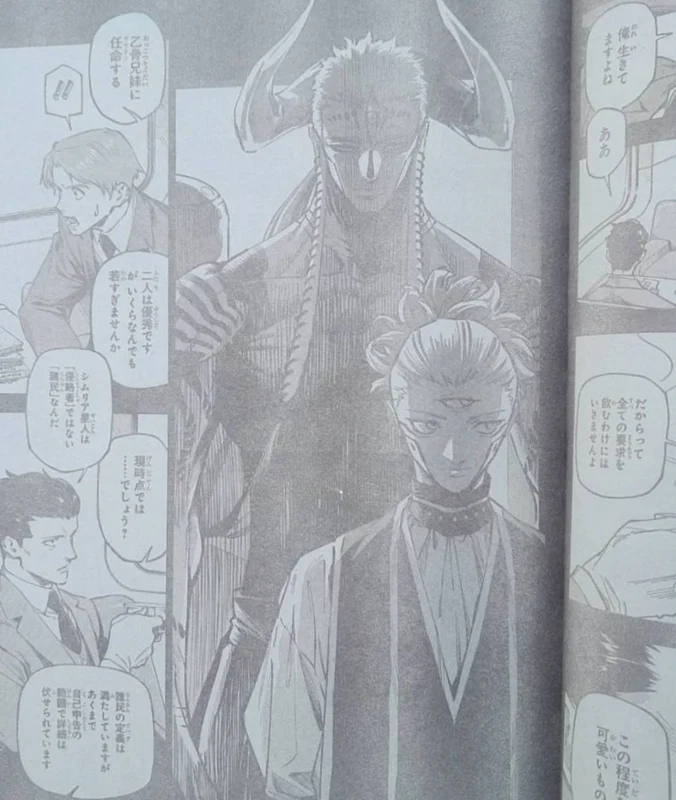 Viñeta filtrada del capítulo 2 de Jujutsu Kaisen Modulo