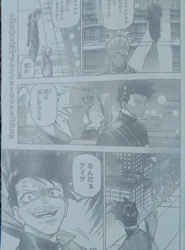 Viñeta filtrada del capítulo 2 de Jujutsu Kaisen Modulo