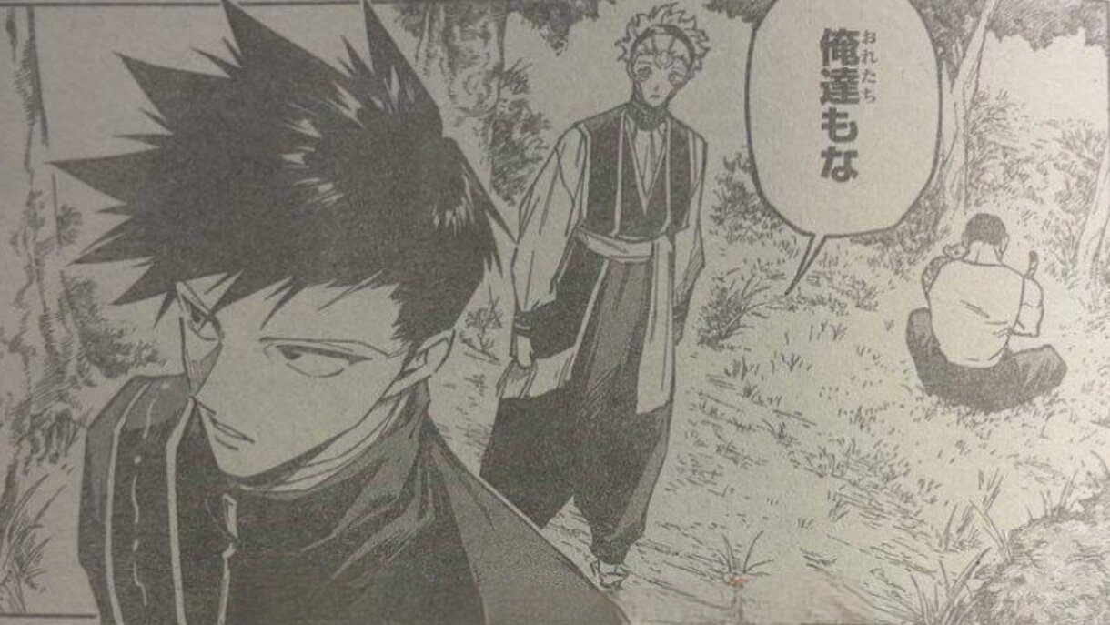 Viñeta filtrada del capítulo 3 de Jujutsu Kaisen Modulo