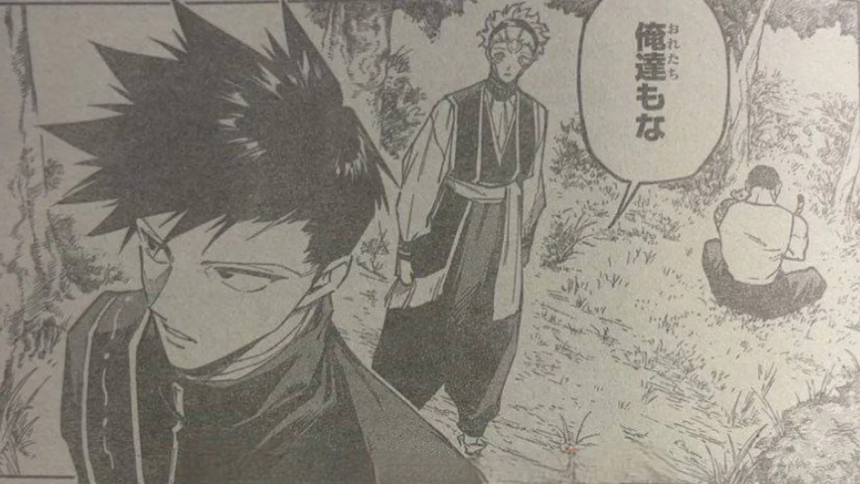 Viñeta filtrada del capítulo 3 de Jujutsu Kaisen Modulo