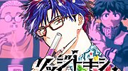 Imagen de Si te gusta Sakamoto Days, ojo al próximo anime del estudio de My Hero Academia: Marriagetoxin pinta fuerte