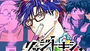 Imagen de Si te gusta Sakamoto Days, ojo al próximo anime del estudio de My Hero Academia: Marriagetoxin pinta fuerte