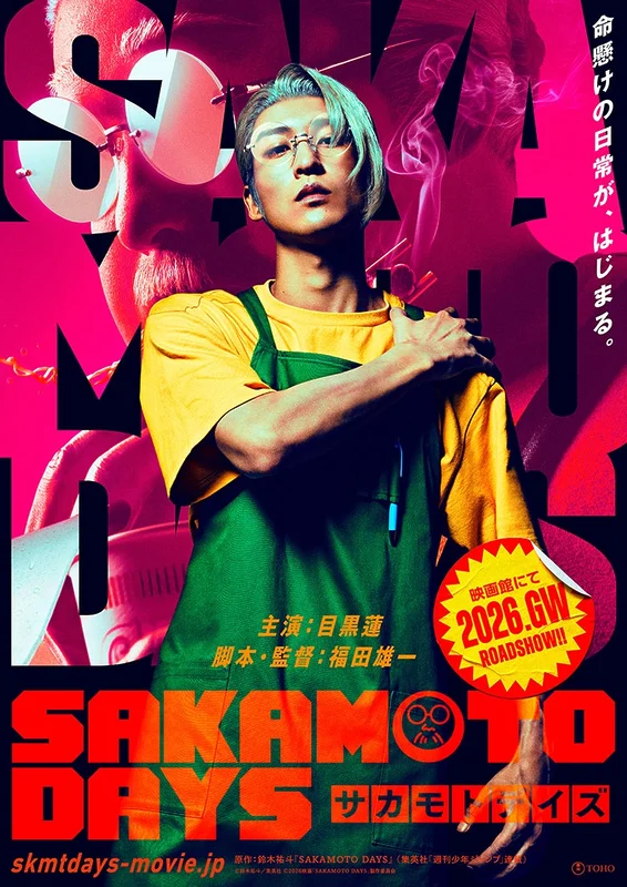 sakamoto days live-action