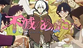Imagen de To Your Eternity (Temporada 3): Guía de episodios y número de capítulos del anime