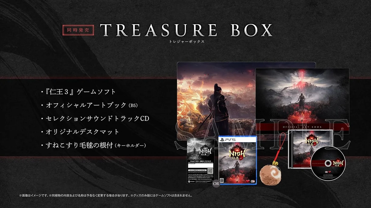 Treasure Box de Nioh 3