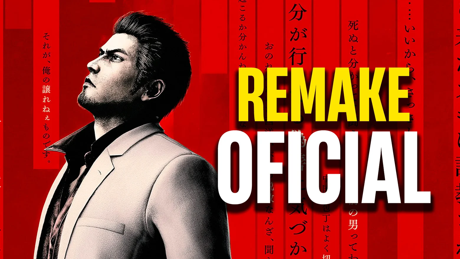 Yakuza Kiwami 3 es oficial