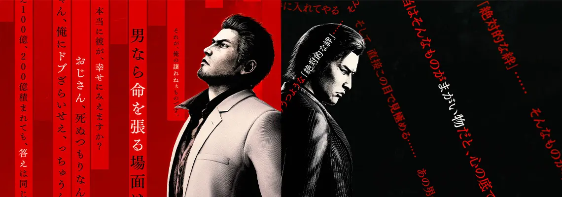 Fondo portada Videojuego