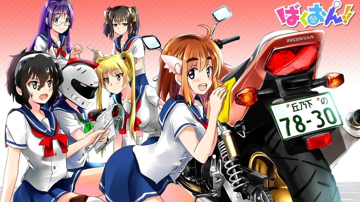 bakuon