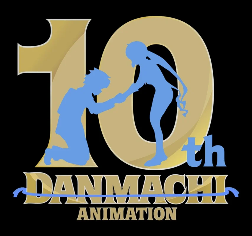 Logo del 10º aniversario de Danmachi
