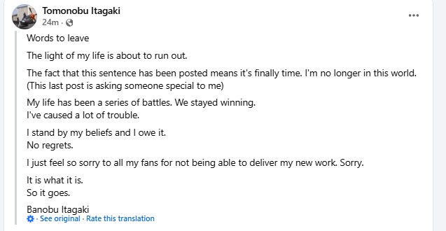 Muere Tomonobu Itagaki, el genio detrás de obras como Ninja Gaiden y Dead or Alive