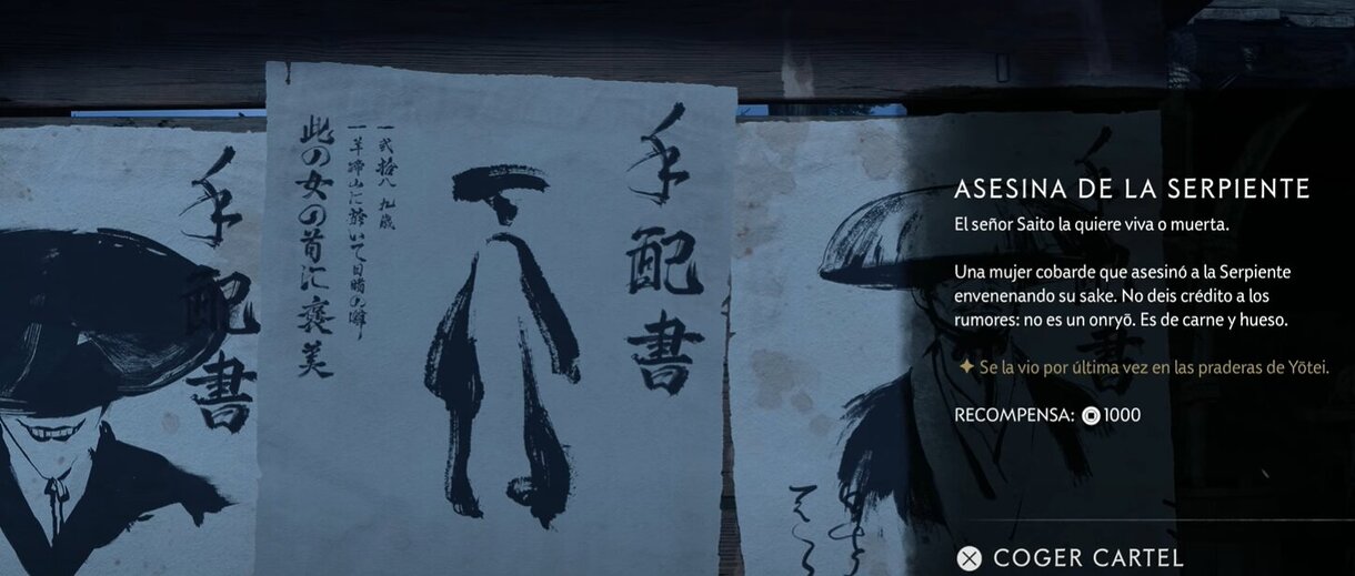 Ghost of Yōtei
