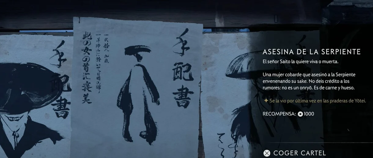 Ghost of Yōtei