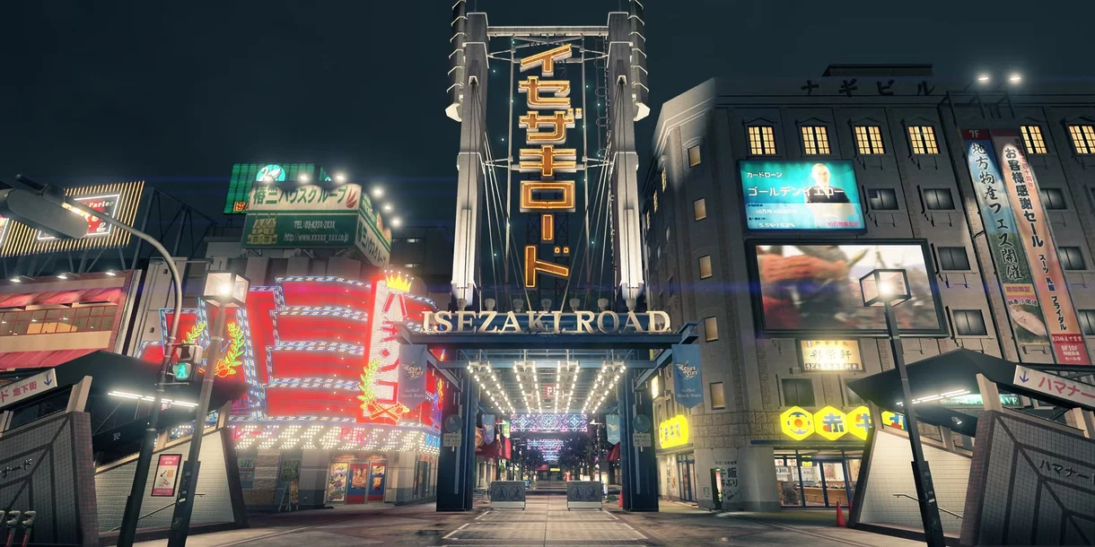 Yakuza Like a Dragon PS Plus