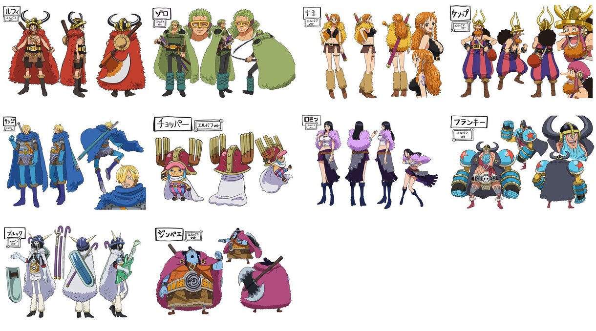 one piece elbaph anime