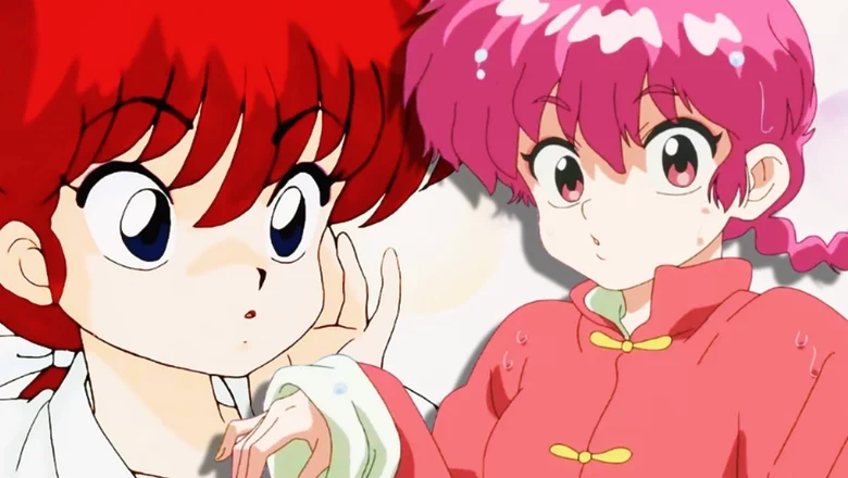 ranma remake (1)