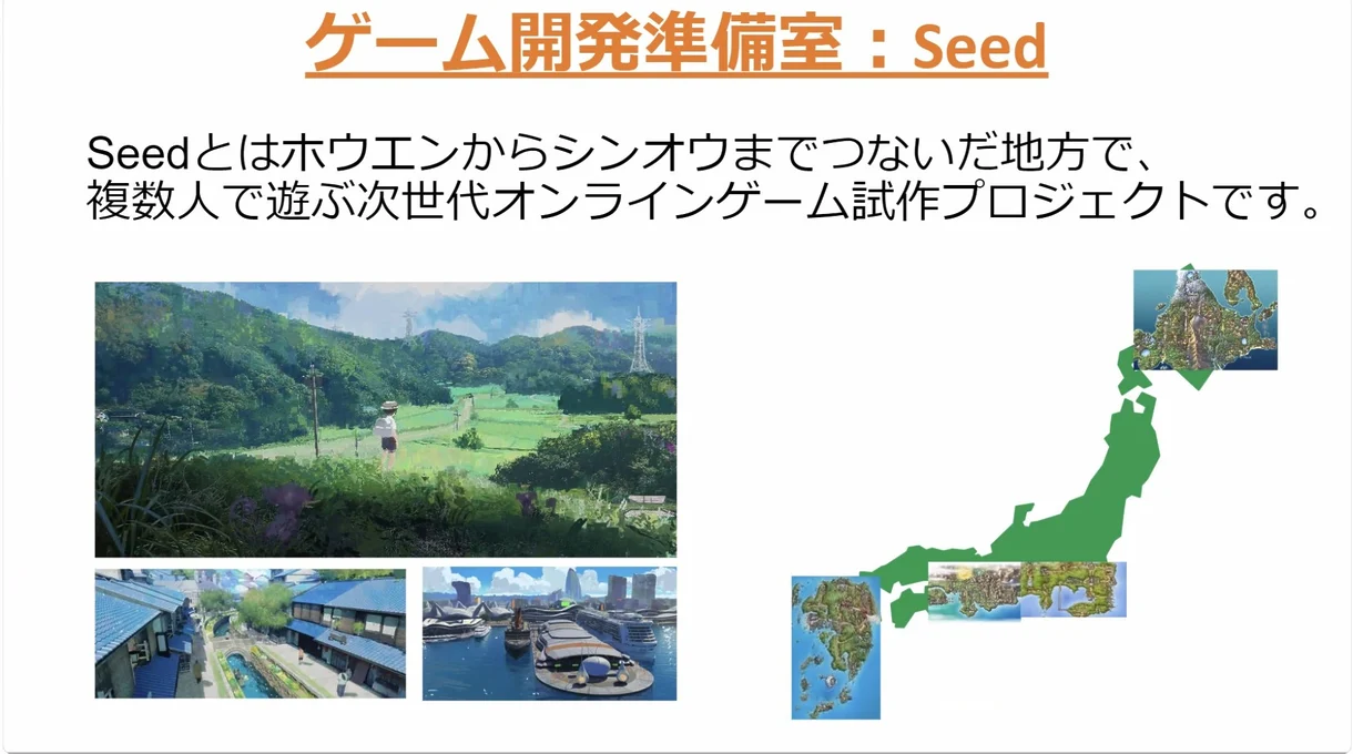 Proyecto Seed Pokémon