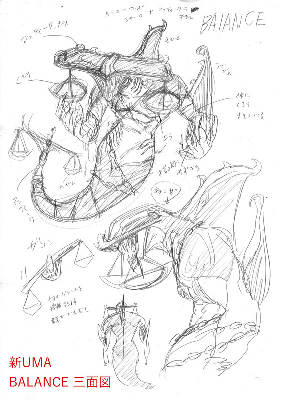 uma balance undead unluck