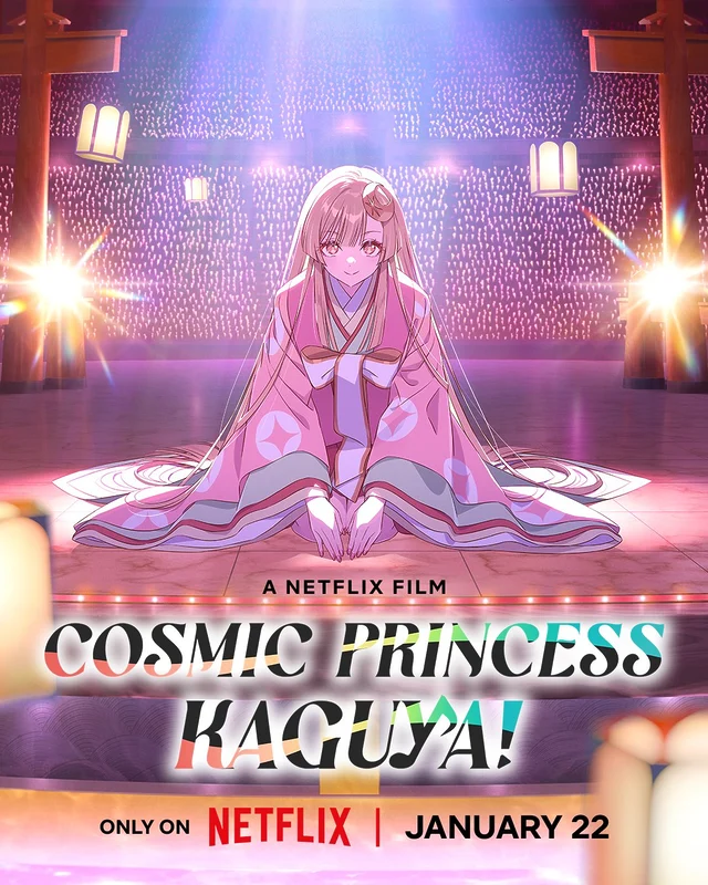 cosmic princss kaguya