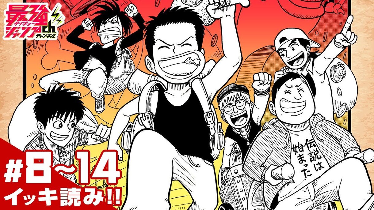 one piece x fischer's